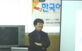 한국어교실 자…